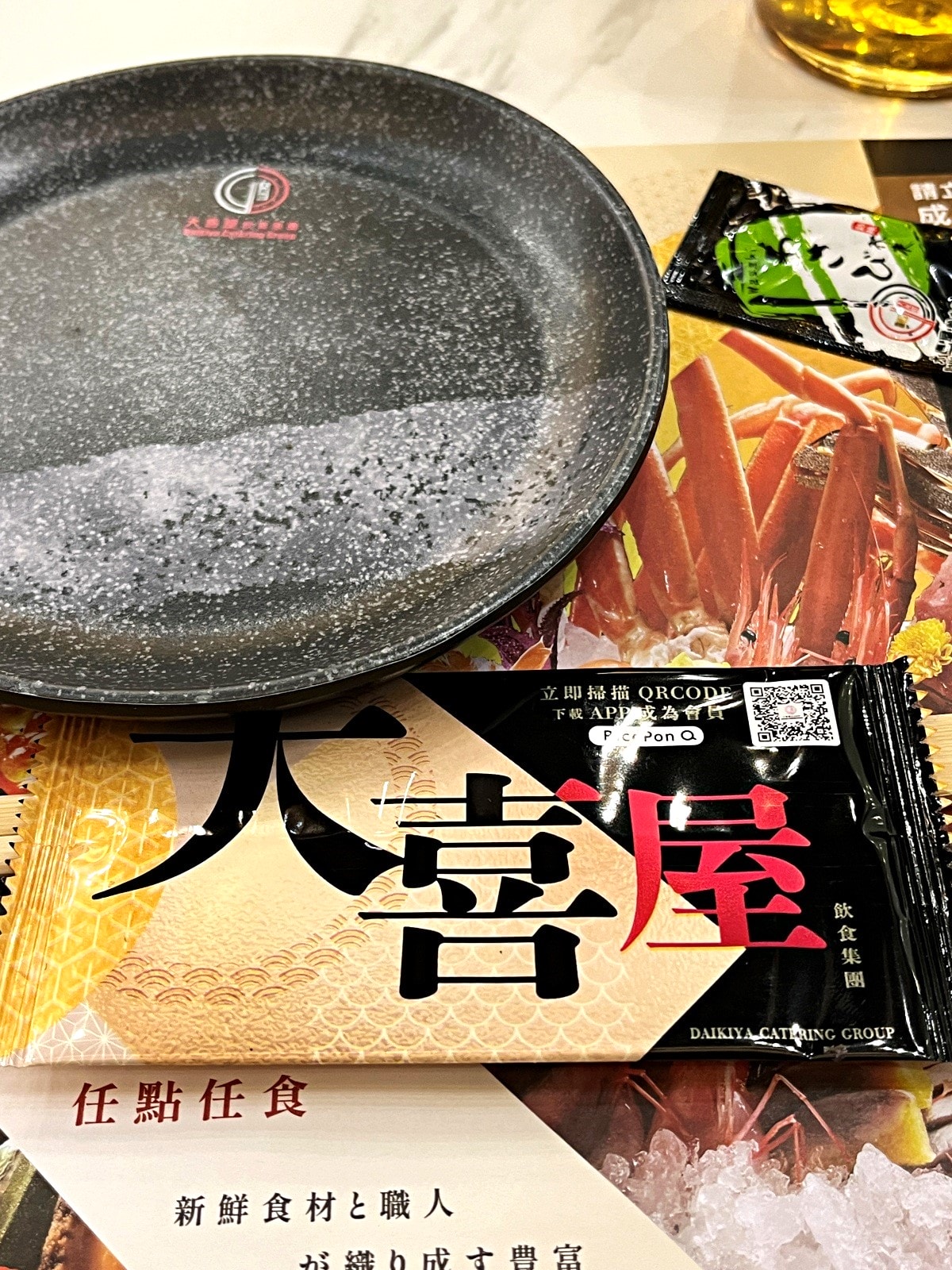 殿大喜屋 – 全香港性價比最高日式放題 (日式吃到飽) | 手機點餐桌邊服務 - 第22張圖 殿大喜屋 – 全香港性價比最高日式放題 (日式吃到飽) | 手機點餐桌邊服務