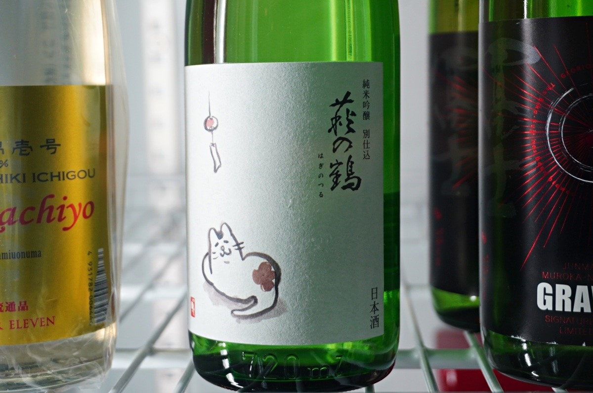 允久居酒屋 – 高雄海洋音樂中心質感低調日式風格 | 清酒 | 日式燒烤 | 允久居酒屋菜單 - 第32張圖 允久居酒屋 – 高雄海洋音樂中心質感低調日式風格 | 清酒 | 日式燒烤 | 允久居酒屋菜單
