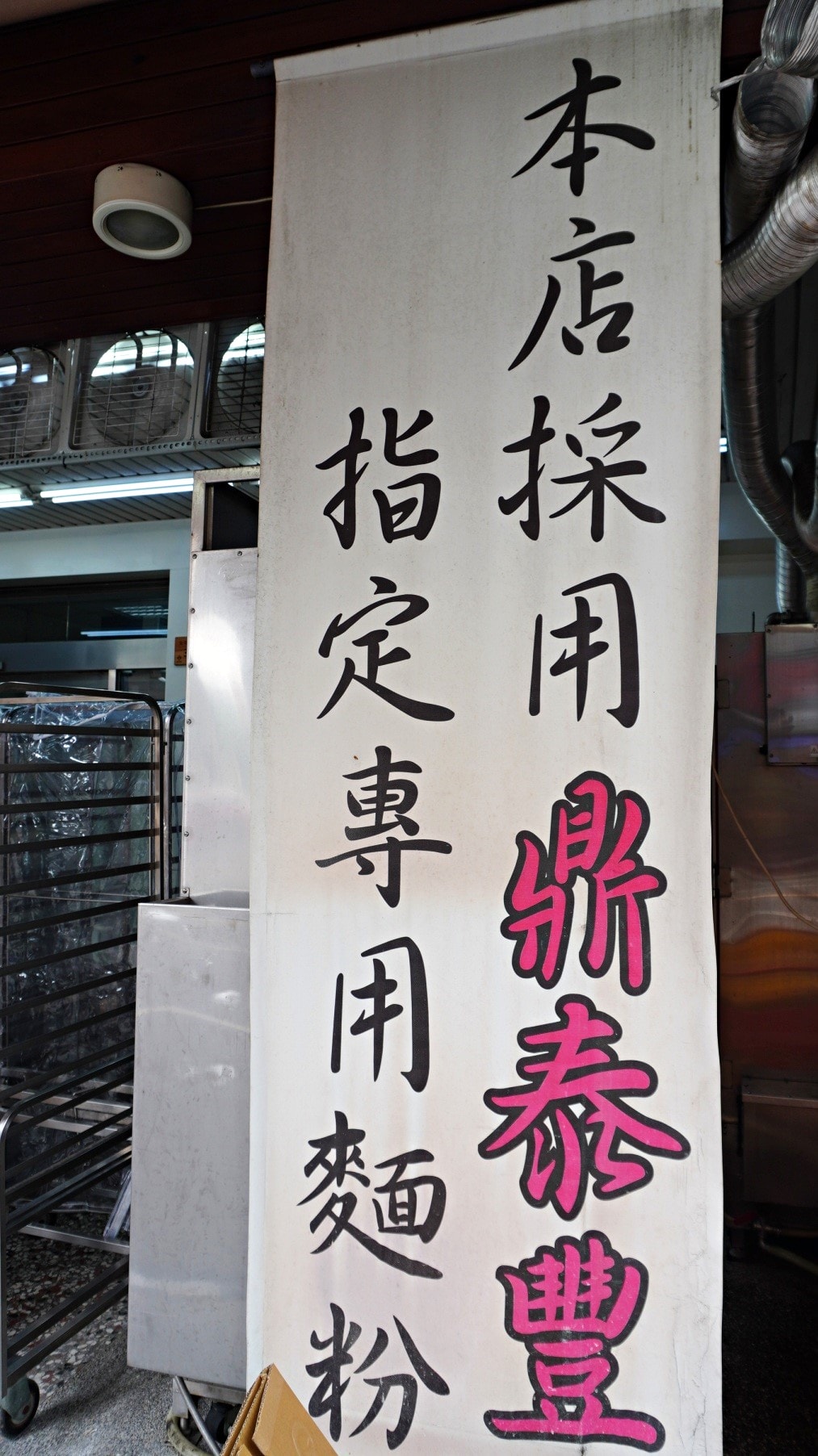 台中初包子 包子饅頭 | 老麵發酵真材實料 x 創意口味 | 台中包子推薦