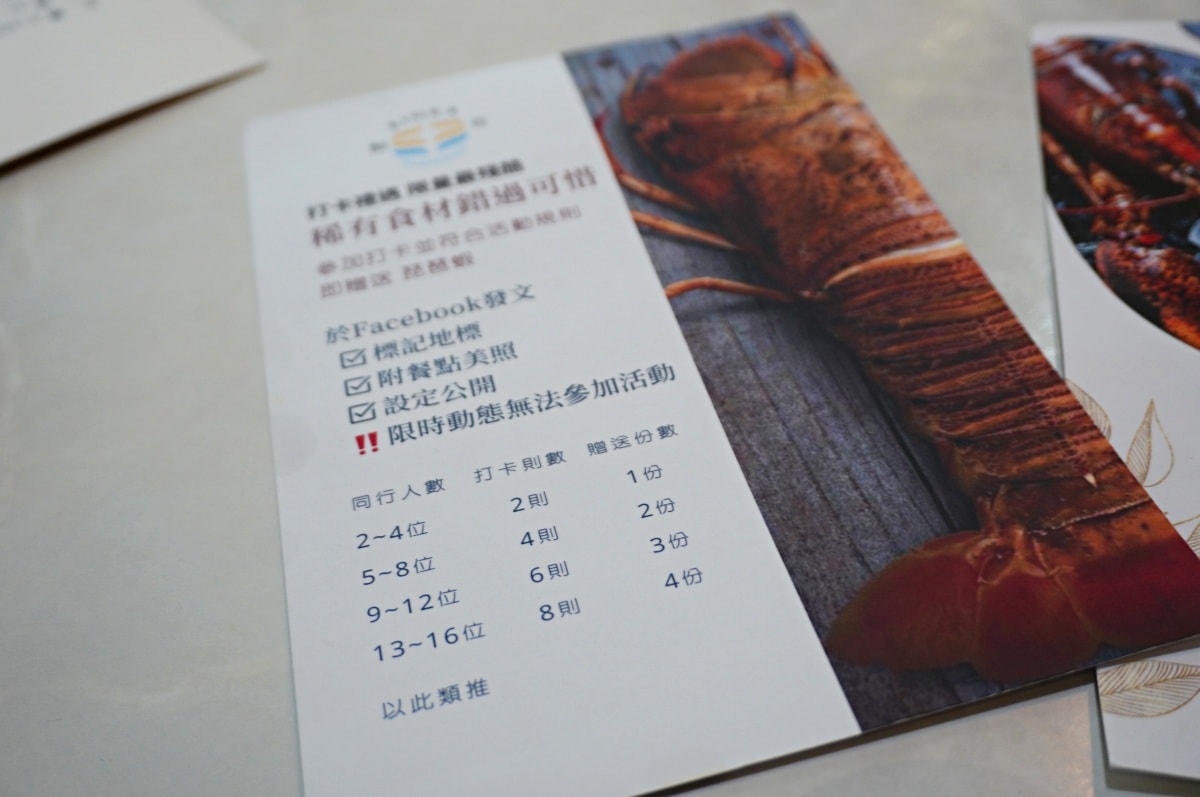 梨花A5和牛放題 – 高雄最頂級的A5和牛吃到飽 | 還有帝王蟹伊比利豬播磨生蠔 - 第7張圖 梨花A5和牛放題 – 高雄最頂級的A5和牛吃到飽 | 還有帝王蟹伊比利豬播磨生蠔