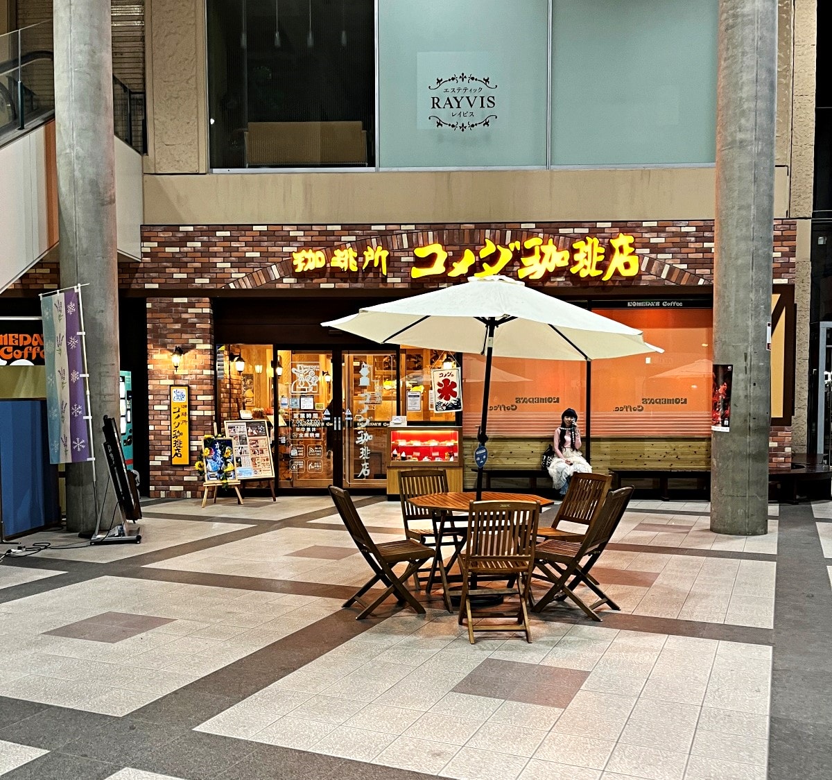 日本客美多咖啡 | 號稱份量沒在管的名古屋系咖啡 | 北海道旭川店 - 第1張圖 日本客美多咖啡 | 號稱份量沒在管的名古屋系咖啡 | 北海道旭川店