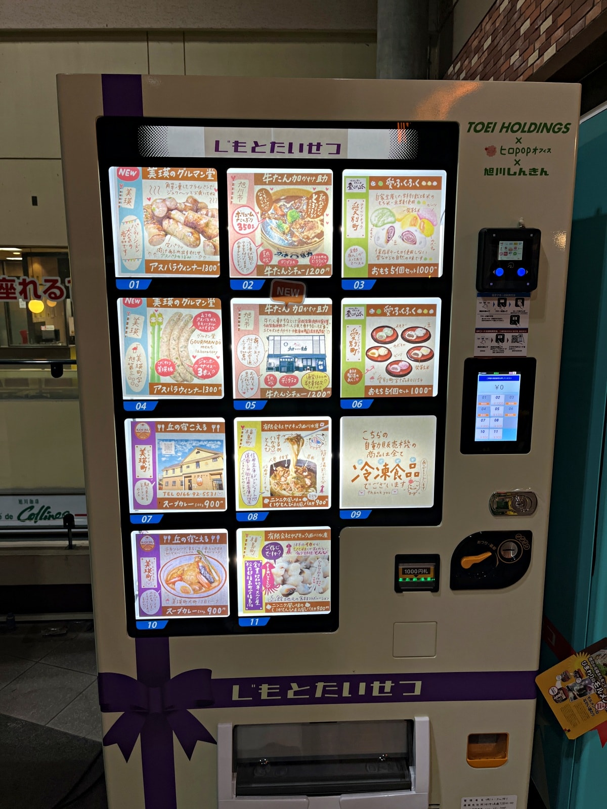 日本客美多咖啡 | 號稱份量沒在管的名古屋系咖啡 | 北海道旭川店 - 第2張圖 日本客美多咖啡 | 號稱份量沒在管的名古屋系咖啡 | 北海道旭川店