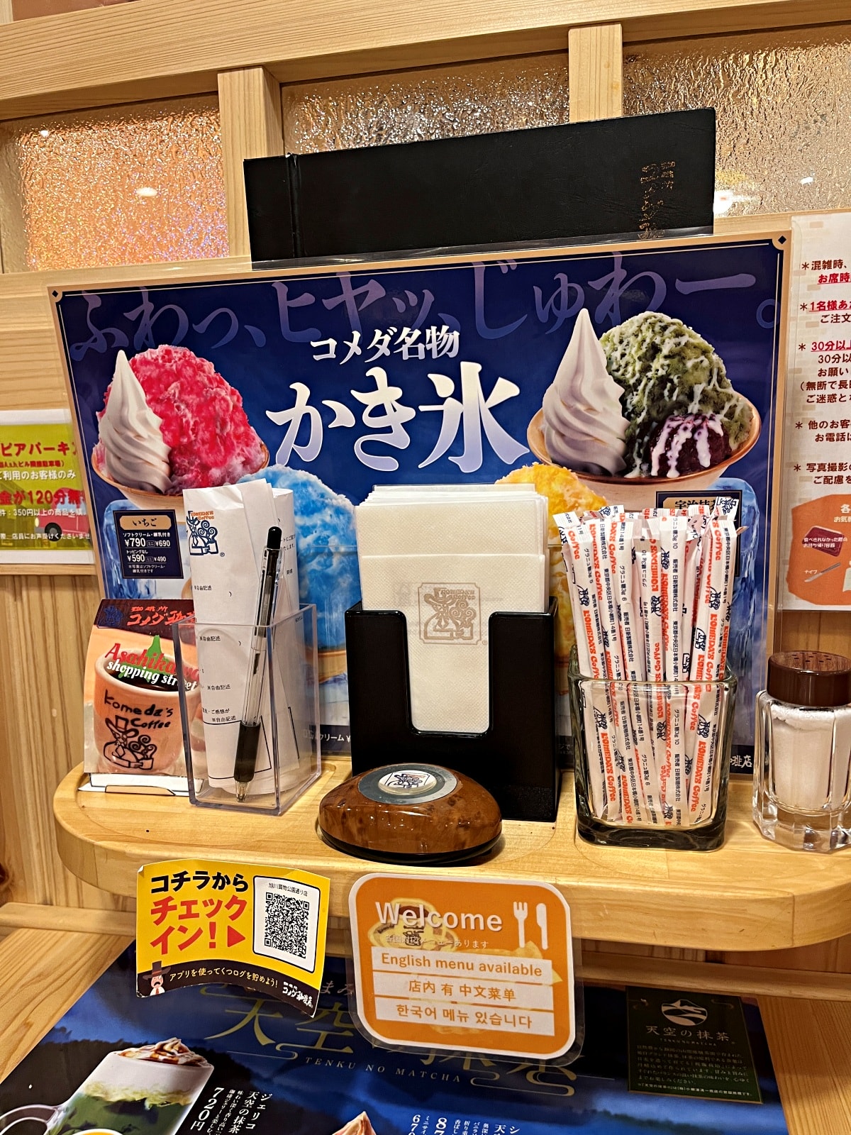 日本客美多咖啡 | 號稱份量沒在管的名古屋系咖啡 | 北海道旭川店 - 第8張圖 日本客美多咖啡 | 號稱份量沒在管的名古屋系咖啡 | 北海道旭川店