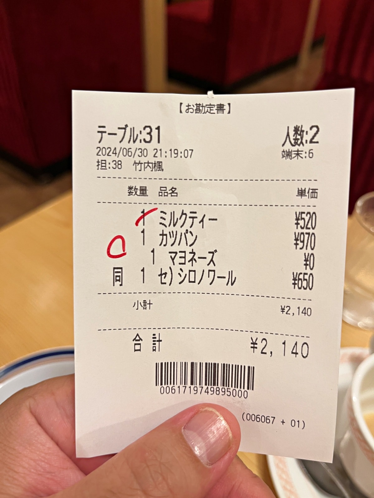 日本客美多咖啡 | 號稱份量沒在管的名古屋系咖啡 | 北海道旭川店 - 第21張圖 日本客美多咖啡 | 號稱份量沒在管的名古屋系咖啡 | 北海道旭川店