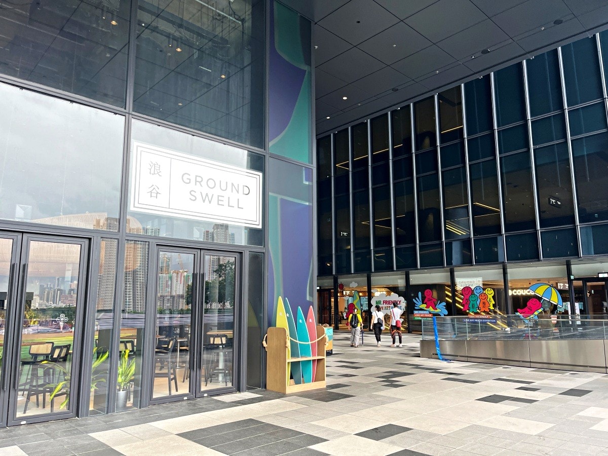 AIRSIDE | 香港啟德全新概念購物商場- 香港逛街新去處 - 第20張圖 AIRSIDE | 香港啟德全新概念購物商場- 香港逛街新去處