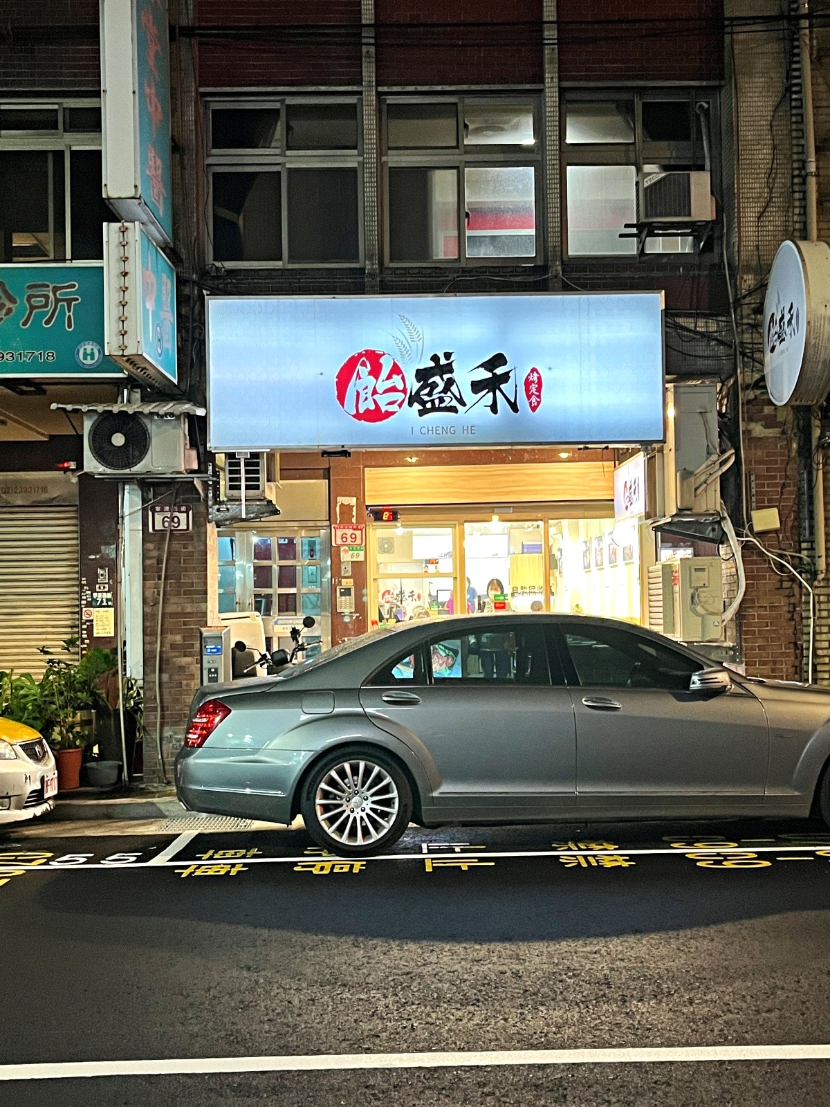 飴盛禾烤定食 | 中正紀念堂美味燒烤餐盒 | 秘醬火烤現點現做舒適內用