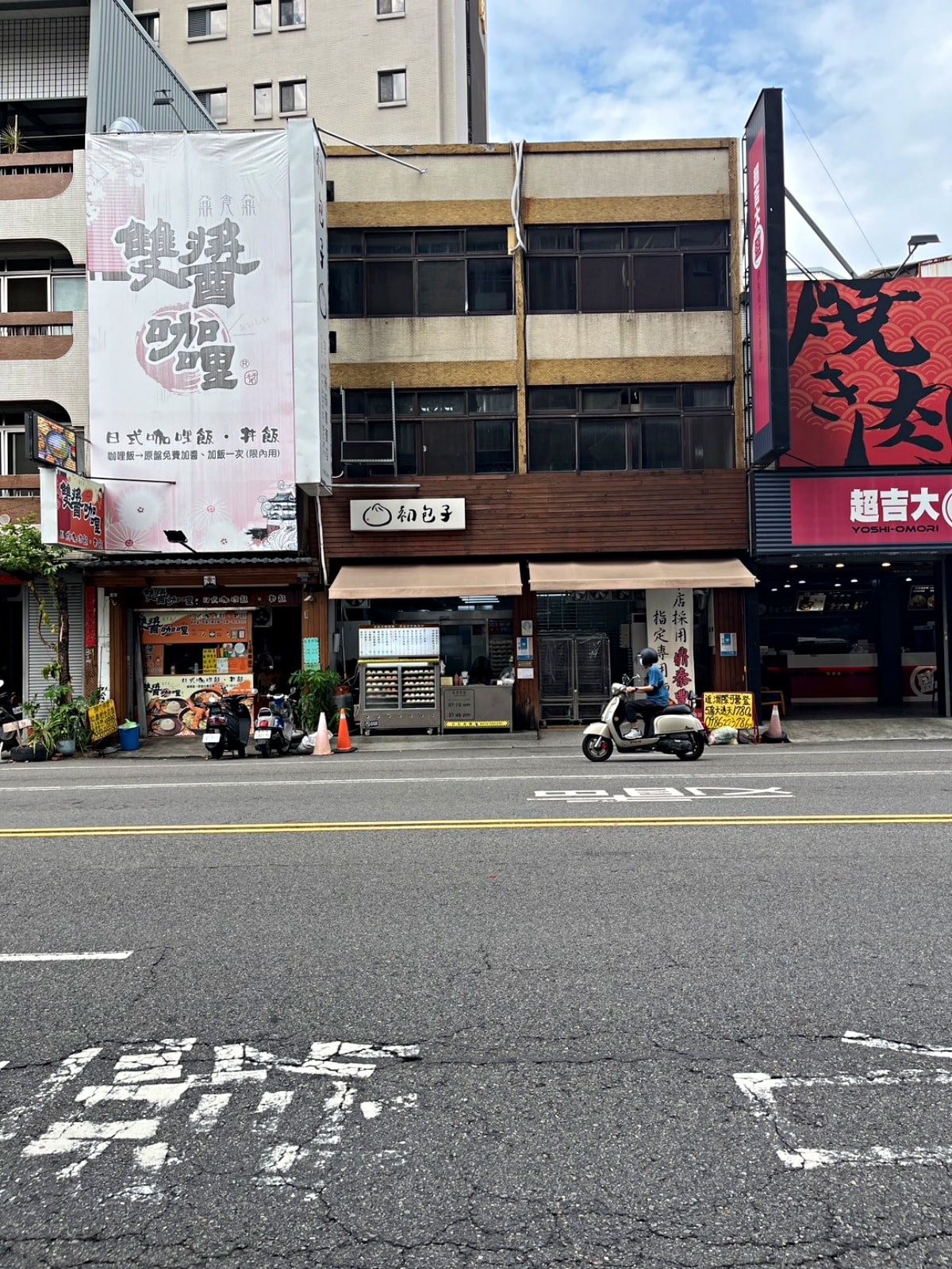 台中初包子 包子饅頭 | 老麵發酵真材實料 x 創意口味 | 台中包子推薦