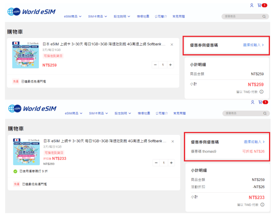 香港 eSIM 推薦 GLOBAL WiFi – 5G 高速上網 | 3天149起 | GLOBAL WiFi 優惠碼 - 第11張圖 香港 eSIM 推薦 GLOBAL WiFi – 5G 高速上網 | 3天149起 | GLOBAL WiFi 優惠碼