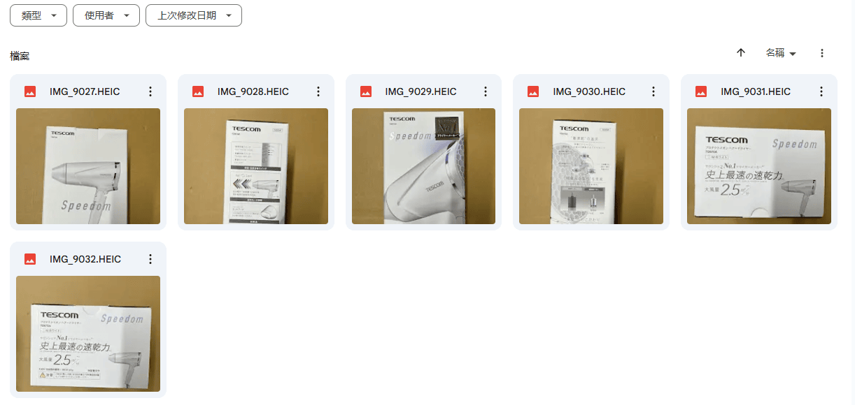 跨買 TOKUKAI- 日本跨境購物專家免出國日本商品送到家 | 可以幫你殺價的代標代購 |  跨買折價券