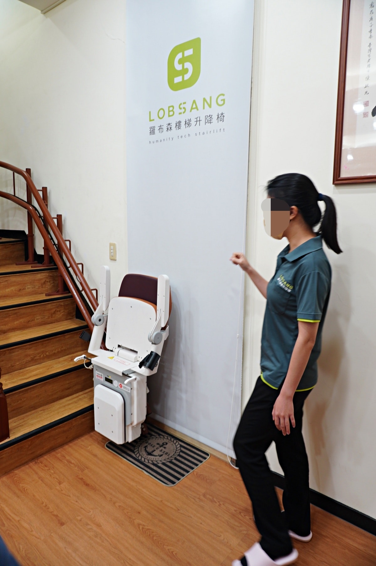 [升降椅推薦] 羅布森樓梯升降椅 高雄門市 | 樓梯升降椅第一品牌 | MIT精品 | 上下樓好幫手