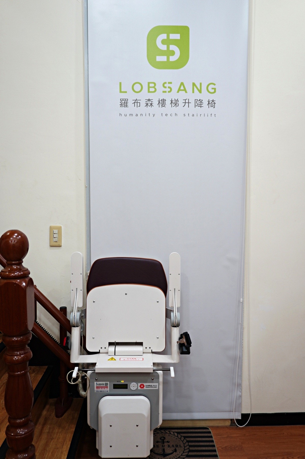 [升降椅推薦] 羅布森樓梯升降椅 高雄門市 | 樓梯升降椅第一品牌 | MIT精品 | 上下樓好幫手