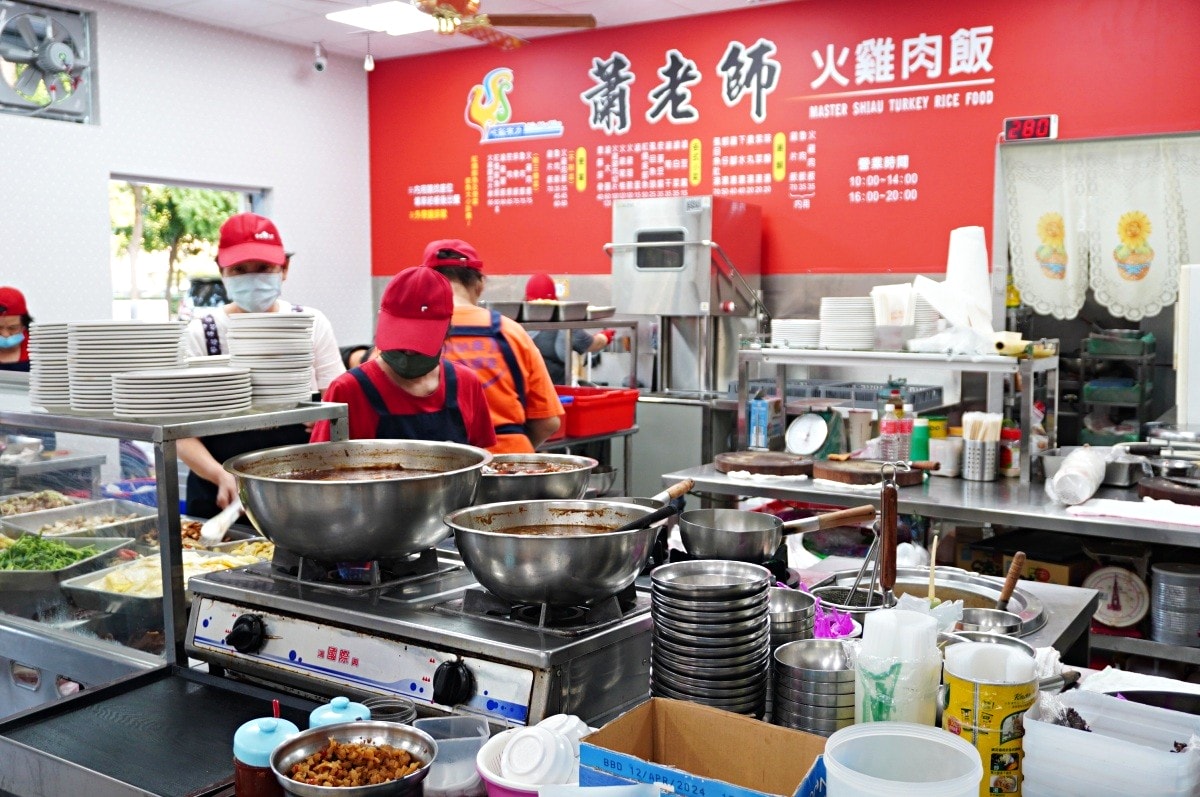 蕭老師火雞肉飯 – 嘉義後火車站在地人大推片肉火雞肉飯 | 還有40元招牌排骨 - 第4張圖 蕭老師火雞肉飯 – 嘉義後火車站在地人大推片肉火雞肉飯 | 還有40元招牌排骨