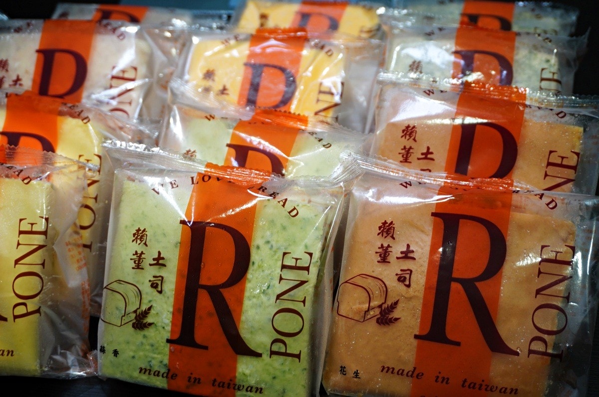 賴董土司 | 網路人氣團購加熱就能吃懶人厚片 | 10種口味任選 | 宅配美食推薦 - 第3張圖 賴董土司 | 網路人氣團購加熱就能吃懶人厚片 | 10種口味任選 | 宅配美食推薦