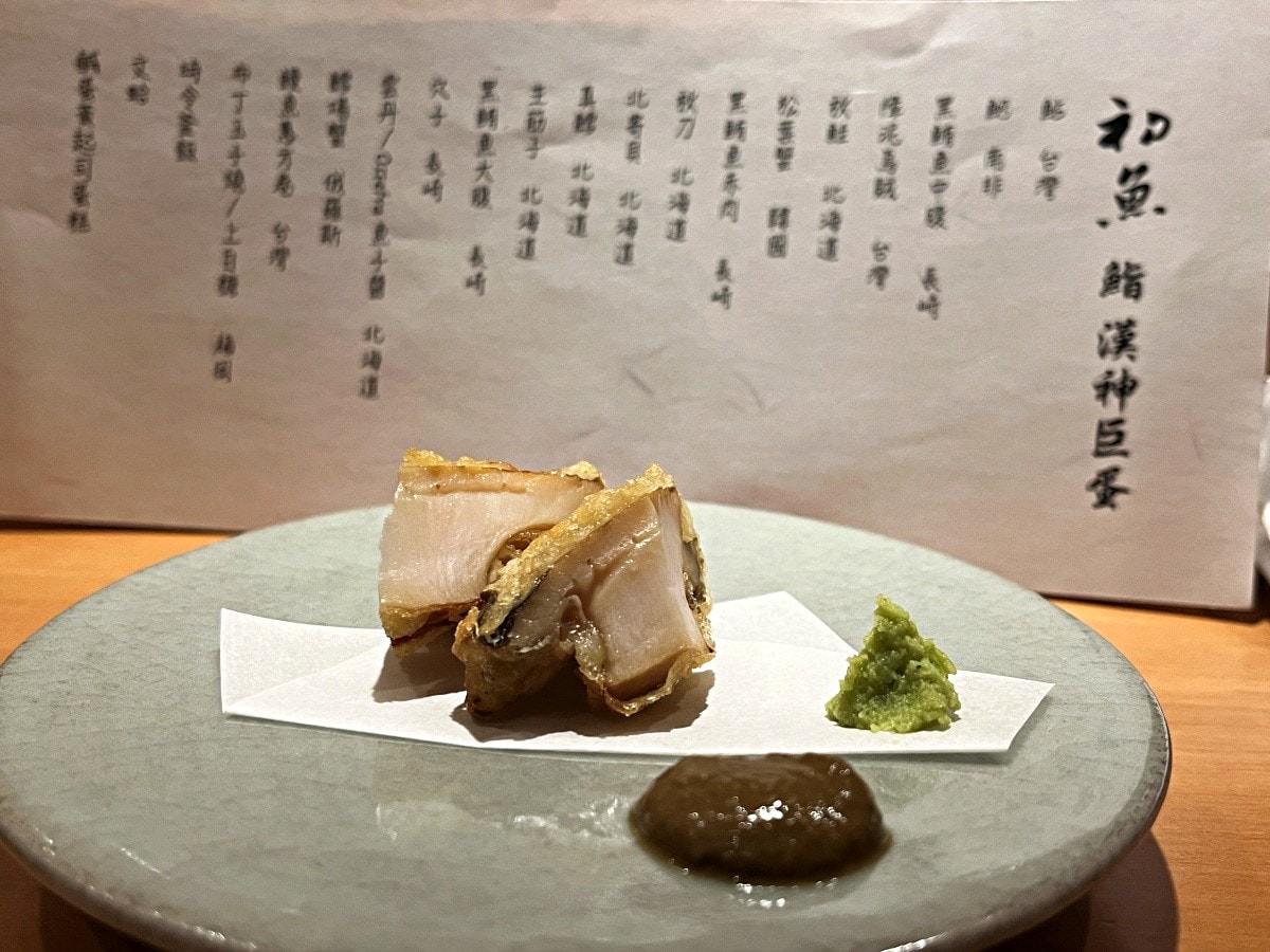 初魚鮨 高雄巨蛋店 | 預約制無菜單日式料理 - 第19張圖 初魚鮨 高雄巨蛋店 | 預約制無菜單日式料理