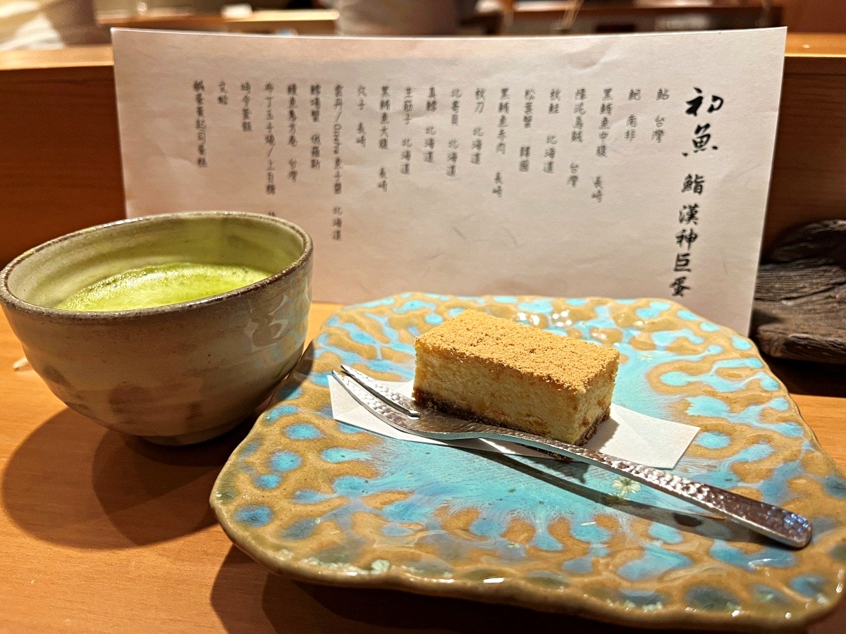 初魚鮨 高雄巨蛋店 | 預約制無菜單日式料理 - 第44張圖 初魚鮨 高雄巨蛋店 | 預約制無菜單日式料理
