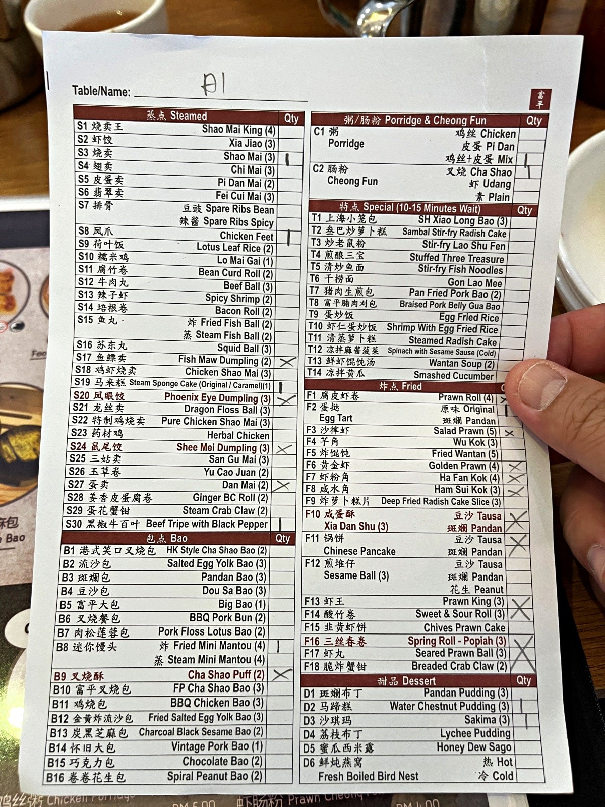 富平點心 – 沙巴亞庇在地人推薦的港式飲茶 | 沙巴美食推薦 - 第4張圖 富平點心 – 沙巴亞庇在地人推薦的港式飲茶 | 沙巴美食推薦