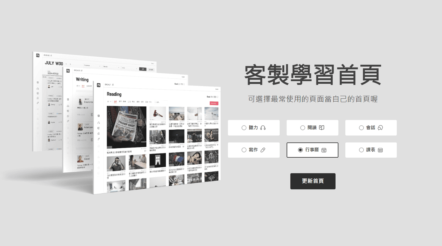 線上英文FUNDAY評價 | 1日英文生活圈 | FUNDAY心得 | 評價 | 英文學習線上免費