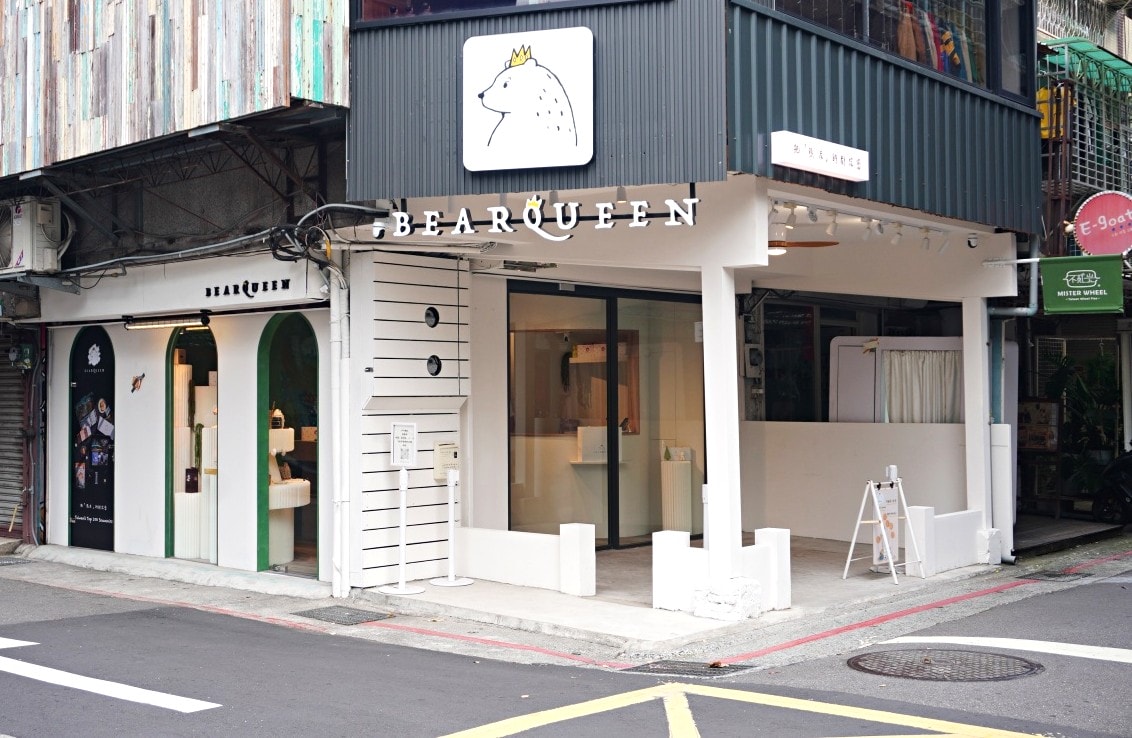 熊后BEARQUEEN|台灣必買牛軋餅伴手禮 | 日韓旅客免稅店指定品牌 | 赤峰街品牌旗艦店 - 第1張圖 熊后BEARQUEEN|台灣必買牛軋餅伴手禮 | 日韓旅客免稅店指定品牌 | 赤峰街品牌旗艦店