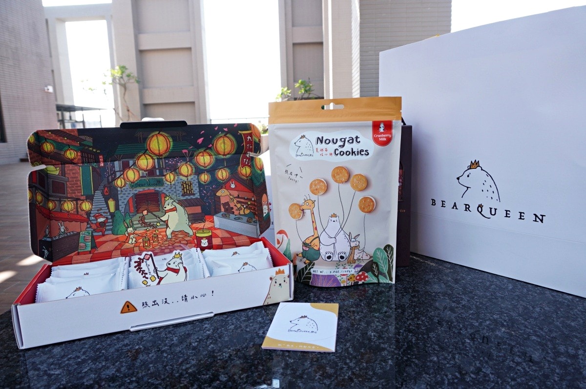 熊后BEARQUEEN|台灣必買牛軋餅伴手禮 | 日韓旅客免稅店指定品牌 | 赤峰街品牌旗艦店 - 第12張圖 熊后BEARQUEEN|台灣必買牛軋餅伴手禮 | 日韓旅客免稅店指定品牌 | 赤峰街品牌旗艦店