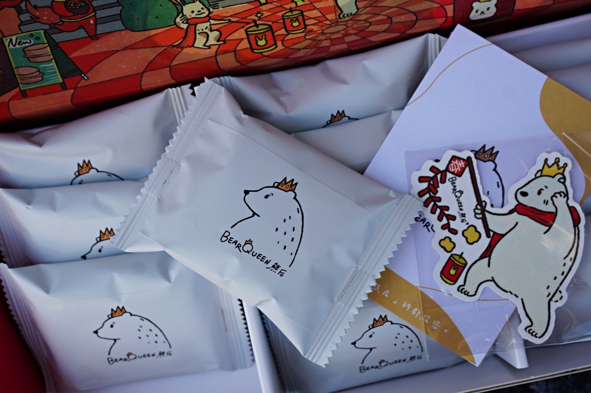 熊后BEARQUEEN|台灣必買牛軋餅伴手禮 | 日韓旅客免稅店指定品牌 | 赤峰街品牌旗艦店 - 第13張圖 熊后BEARQUEEN|台灣必買牛軋餅伴手禮 | 日韓旅客免稅店指定品牌 | 赤峰街品牌旗艦店