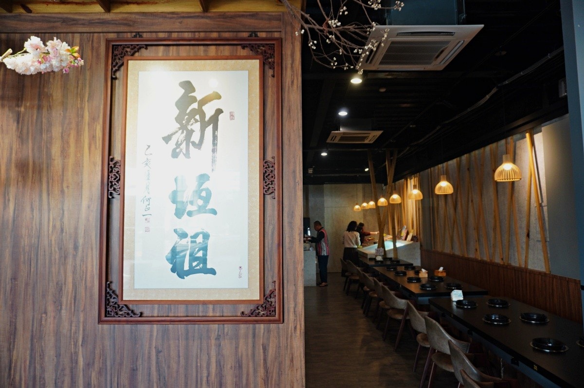 新垣祖鍋物-嘉義店 | 270元起「火鍋自助吧」吃到飽 | 嘉義美食推薦 | 嘉義火鍋推薦
