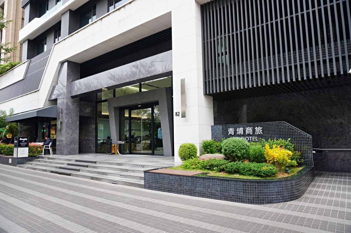 桃園高鐵住宿推薦 | 青埔商旅 – 桃園機場住宿最佳選擇 | 法餐等級 Angle371 餐廳一泊兩食方案 | 頂級舒適商旅 | - 第1張圖 桃園高鐵住宿推薦 | 青埔商旅 – 桃園機場住宿最佳選擇 | 法餐等級 Angle371 餐廳一泊兩食方案 | 頂級舒適商旅 |