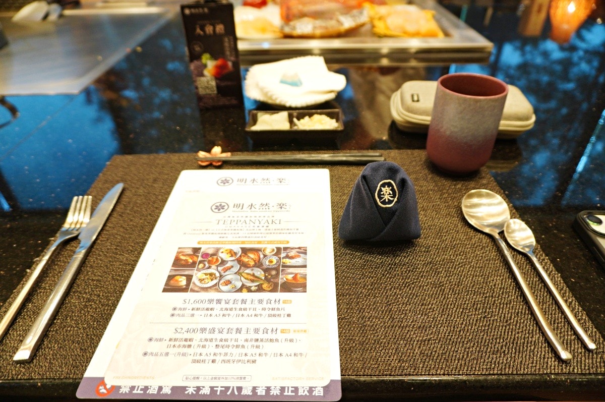 來台必吃的無菜單鐵板燒台灣網紅名店 連中午下午茶時段也是預訂客滿 | 明水然.樂 - 第6張圖 來台必吃的無菜單鐵板燒台灣網紅名店 連中午下午茶時段也是預訂客滿 | 明水然.樂