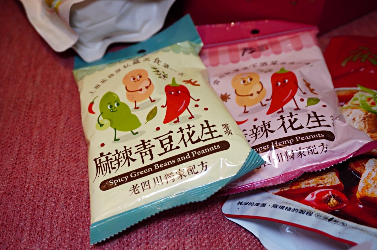 老四川 2025六福齊聚禮盒 | 新春送禮體面實在美食組合 | 老四川獨家口味