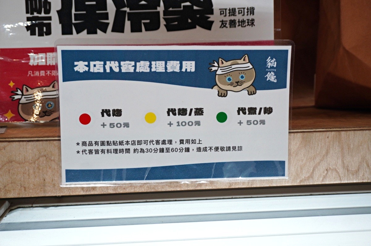高雄貓饞水產超市 | 仁武海鮮 | 仁武露營用品 | 露營用餐區代客料理 | 活海產 | 晚上還有駐唱哦 - 第15張圖 高雄貓饞水產超市 | 仁武海鮮 | 仁武露營用品 | 露營用餐區代客料理 | 活海產 | 晚上還有駐唱哦