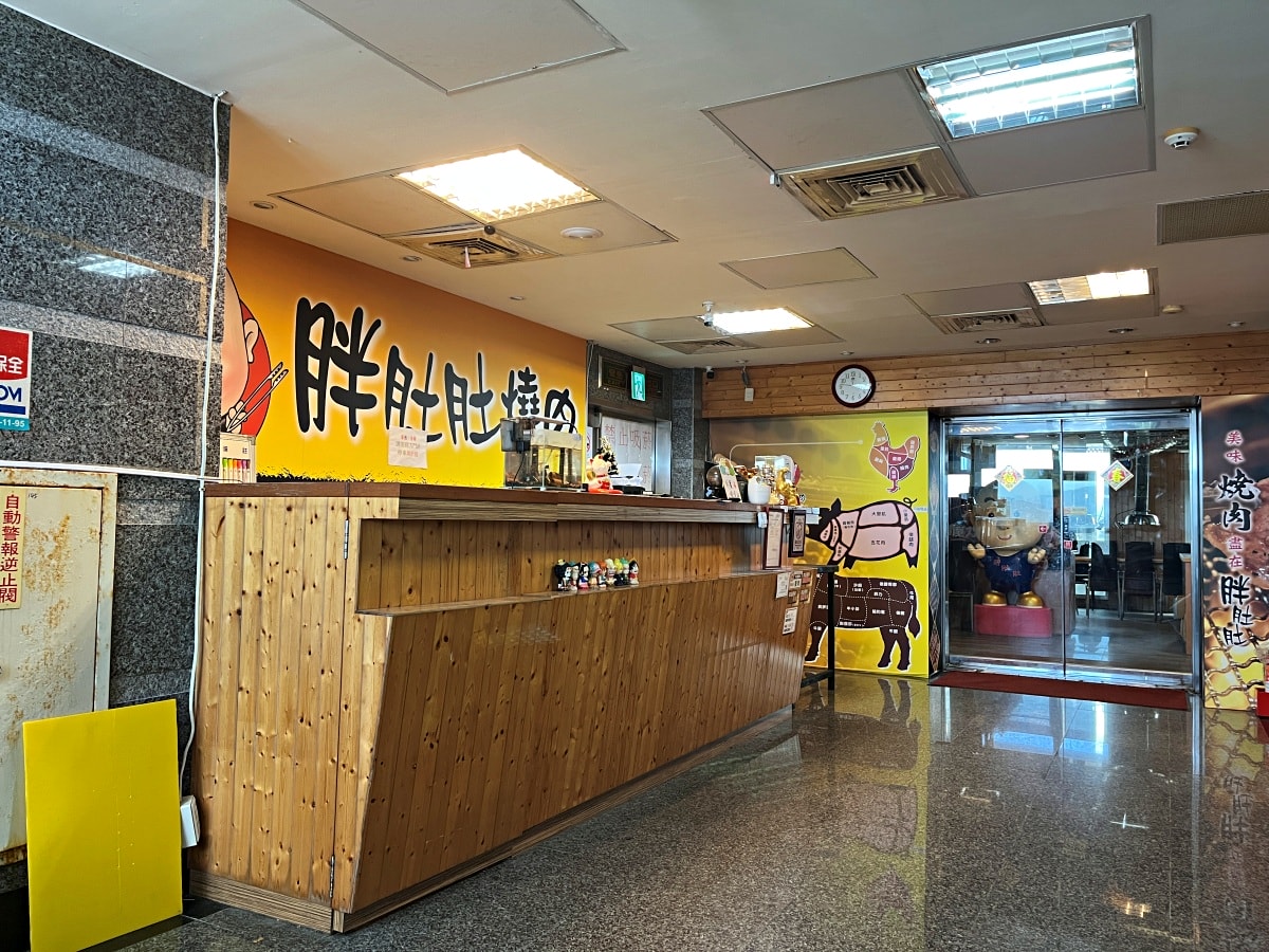 胖肚肚燒肉 基隆店 | 高空景觀炭火燒肉吃到飽 | 基隆餐廳推薦