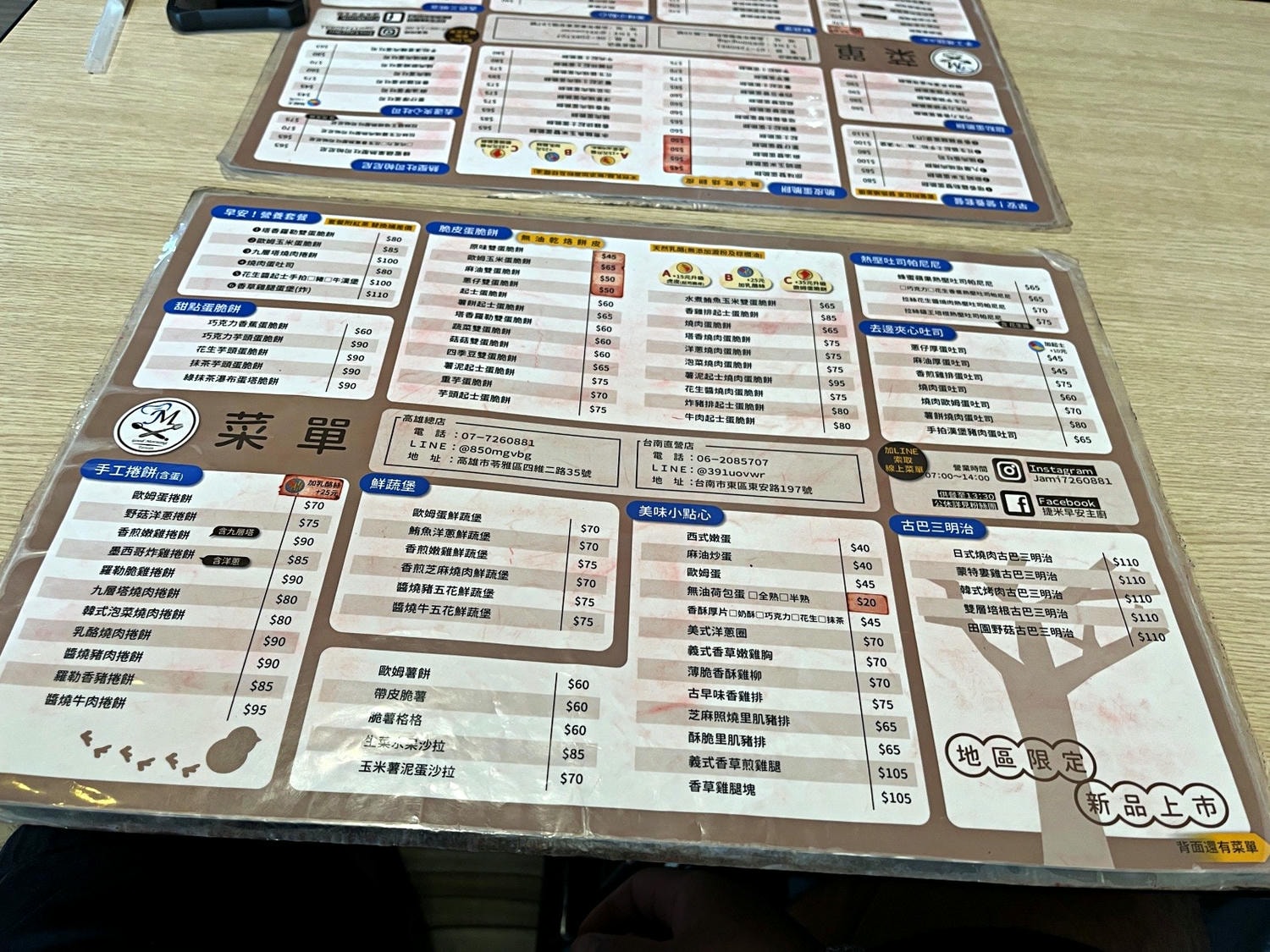 捷米早安主廚-高雄文化中心 | 手作平價在地早午餐 | 高雄早午餐推薦