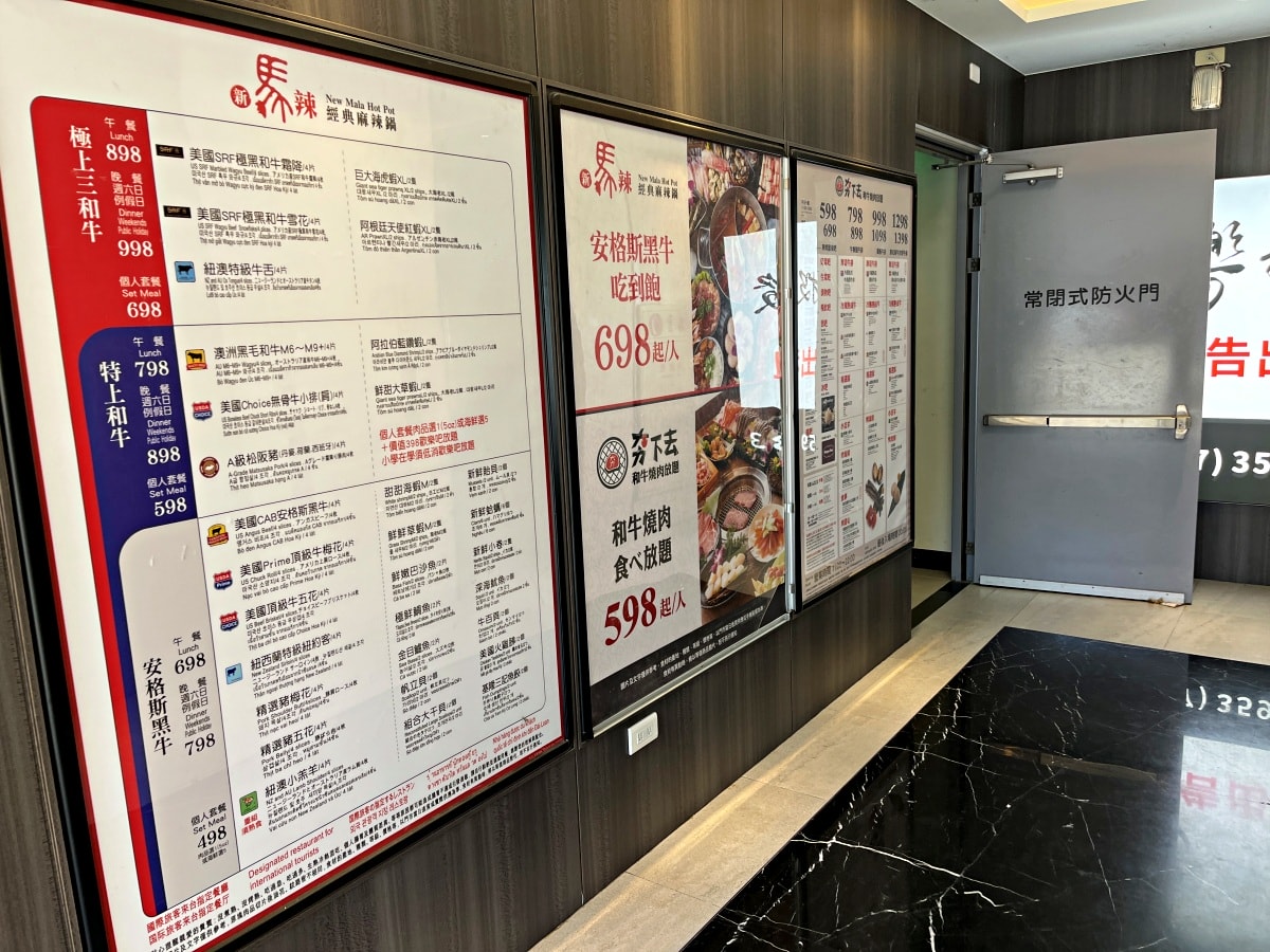 高雄 夯下去和牛燒肉放題 | 馬辣集團燒肉吃到飽首度進軍高雄 - 第2張圖 高雄 夯下去和牛燒肉放題 | 馬辣集團燒肉吃到飽首度進軍高雄