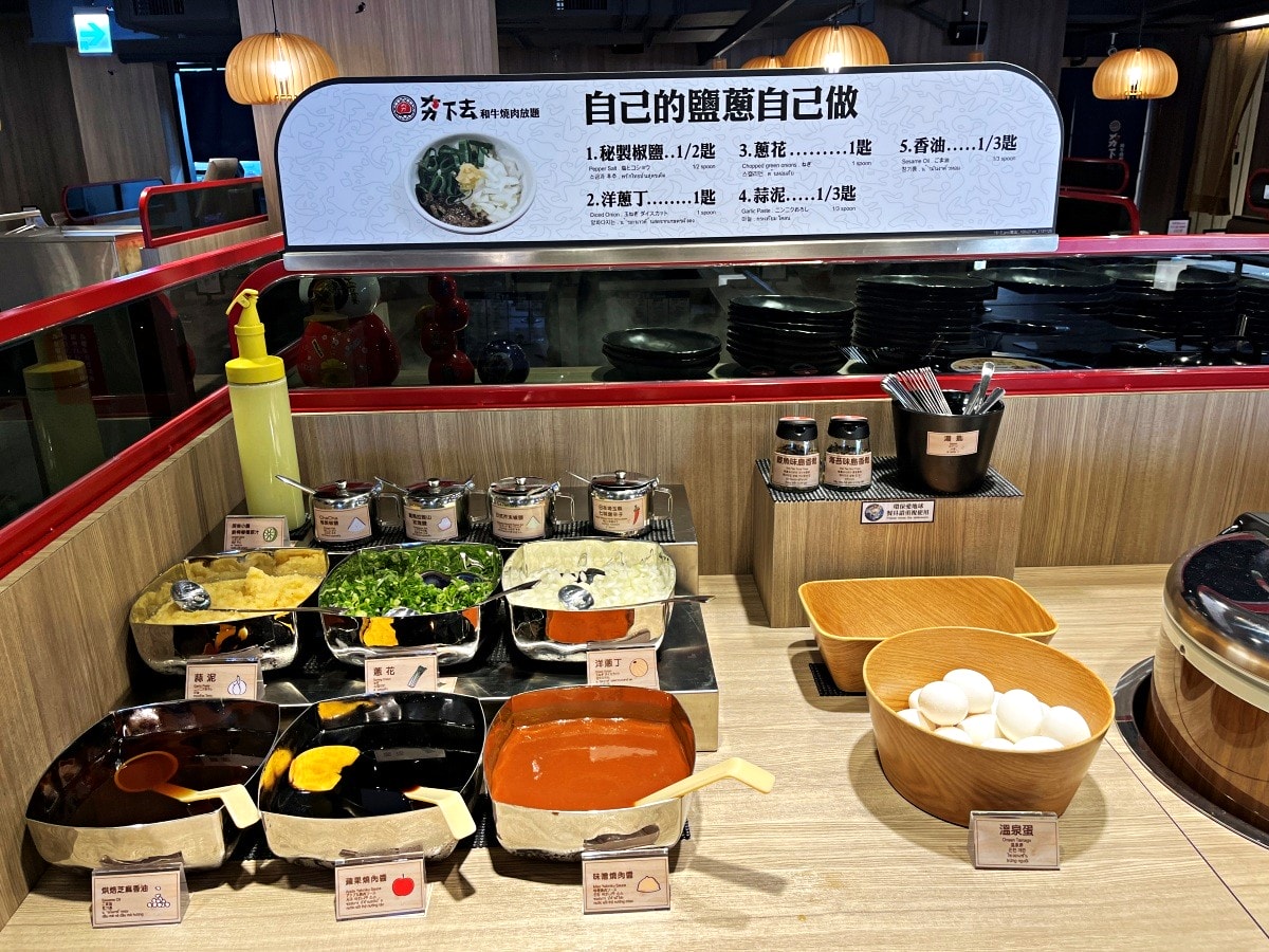 高雄 夯下去和牛燒肉放題 | 馬辣集團燒肉吃到飽首度進軍高雄 - 第20張圖 高雄 夯下去和牛燒肉放題 | 馬辣集團燒肉吃到飽首度進軍高雄