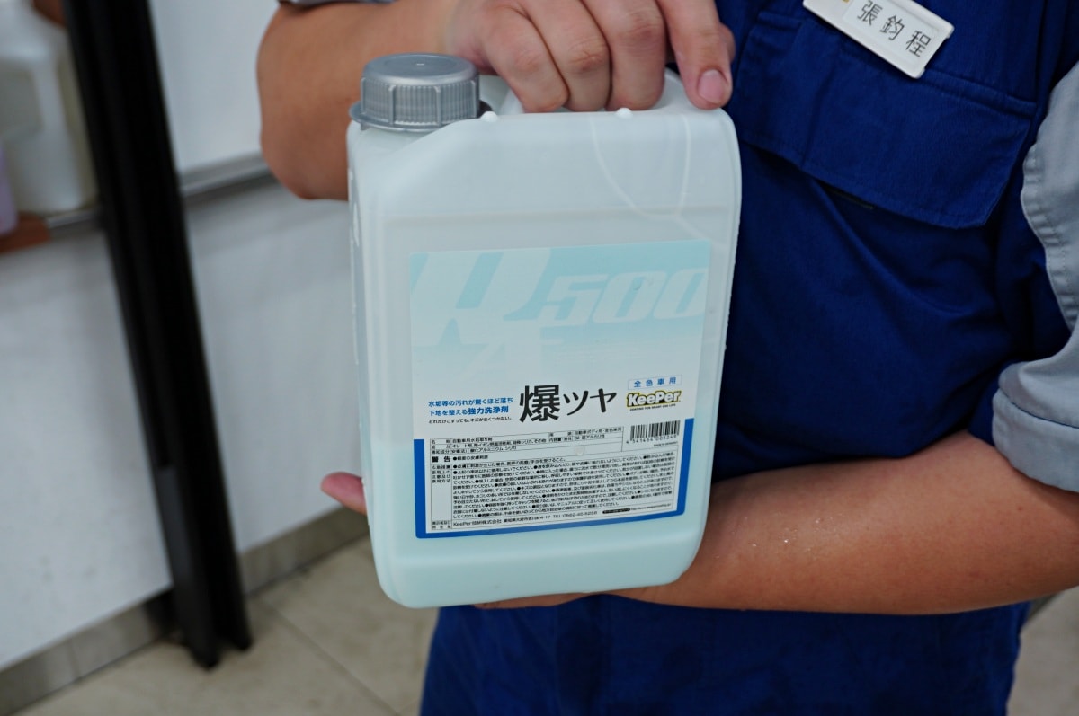 高雄汽車鍍膜推薦 KeePer PRO SHOP 日本第一汽車美容鍍膜品牌-高雄亞灣店 | Fresh 一年期鍍膜 - 第31張圖 高雄汽車鍍膜推薦 KeePer PRO SHOP 日本第一汽車美容鍍膜品牌-高雄亞灣店 | Fresh 一年期鍍膜
