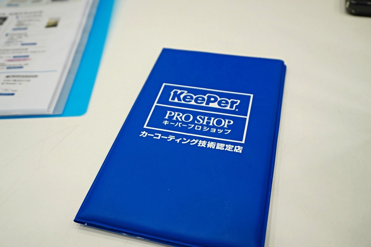 高雄汽車鍍膜推薦 KeePer PRO SHOP 日本第一汽車美容鍍膜品牌-高雄亞灣店 | Fresh 一年期鍍膜 - 第63張圖 高雄汽車鍍膜推薦 KeePer PRO SHOP 日本第一汽車美容鍍膜品牌-高雄亞灣店 | Fresh 一年期鍍膜