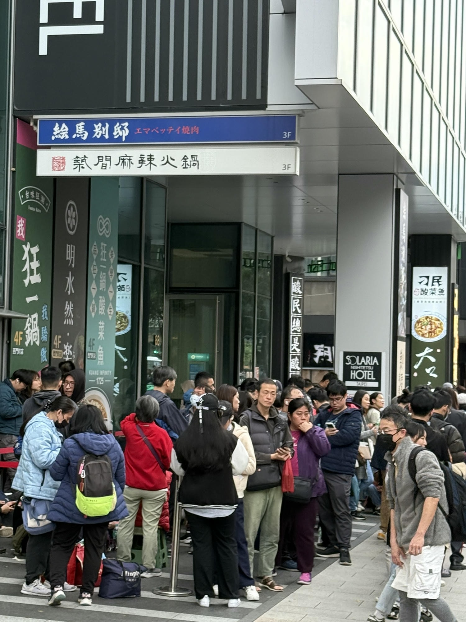 肉多多、明水然樂兩大新創姊妹品牌，2025樂多多集團最新力作 | 職人用心嚴選安全電子爐具烹調，追求品質美味一致性不妥協