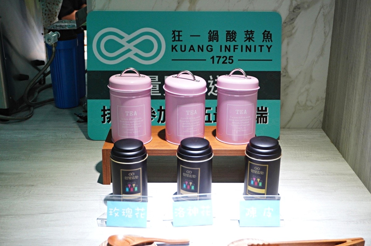 哇!還沒開賣就滿滿排隊人潮!集團精心籌畫6年開啟酸菜魚時尚風潮 | 6年的熱血暴走之路~不停的田調多國料區、穿巷吃研藏味,往返在炒鍋炮爐間、精品時尚界,翻玩酸菜魚融合時尚精品獨樹一幟的生活美學,讓世界美味,美學一生 | 狂一鍋酸菜魚 | 台南 - 第8張圖 哇!還沒開賣就滿滿排隊人潮!集團精心籌畫6年開啟酸菜魚時尚風潮 | 6年的熱血暴走之路~不停的田調多國料區、穿巷吃研藏味,往返在炒鍋炮爐間、精品時尚界,翻玩酸菜魚融合時尚精品獨樹一幟的生活美學,讓世界美味,美學一生 | 狂一鍋酸菜魚 | 台南