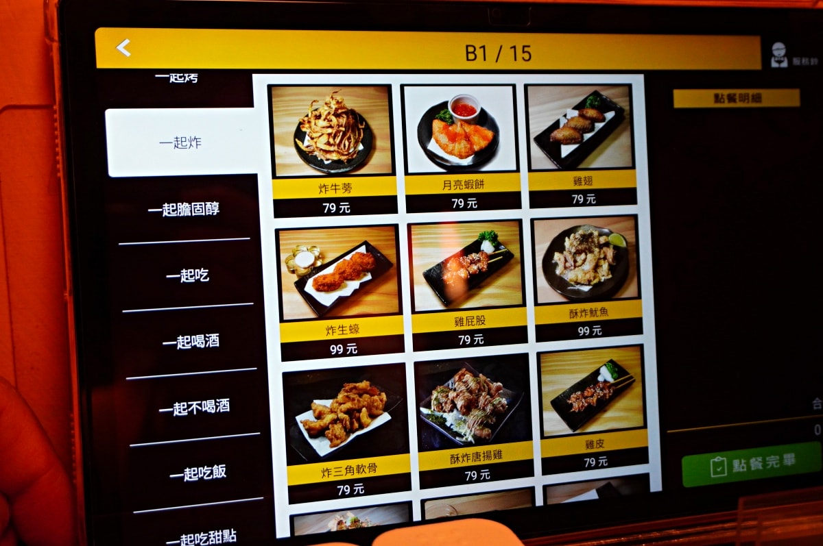 一起串燒 | 全台北最便宜的串燒店/全品項79元還吃得到生蠔！ | 全臺北最便宜生啤酒居酒屋