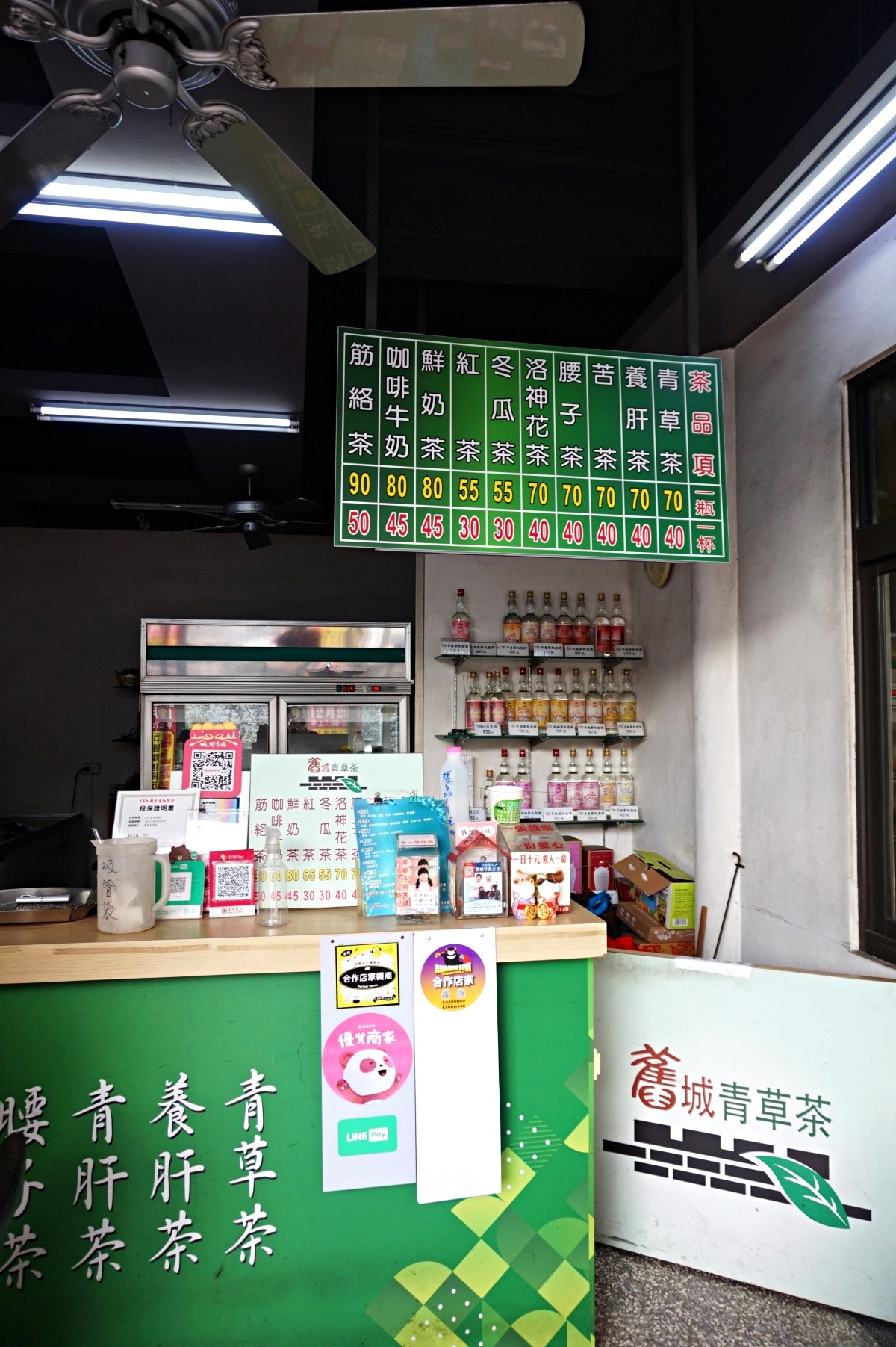 2025蛇龜獻瑞x蓮池潭商圈龍虎慶豐年 | 銅板雜貨百貨 x 甜子烘培 x 古早青草茶 | 蓮池潭觀光商圈發展協會 - 第57張圖 2025蛇龜獻瑞x蓮池潭商圈龍虎慶豐年 | 銅板雜貨百貨 x 甜子烘培 x 古早青草茶 | 蓮池潭觀光商圈發展協會