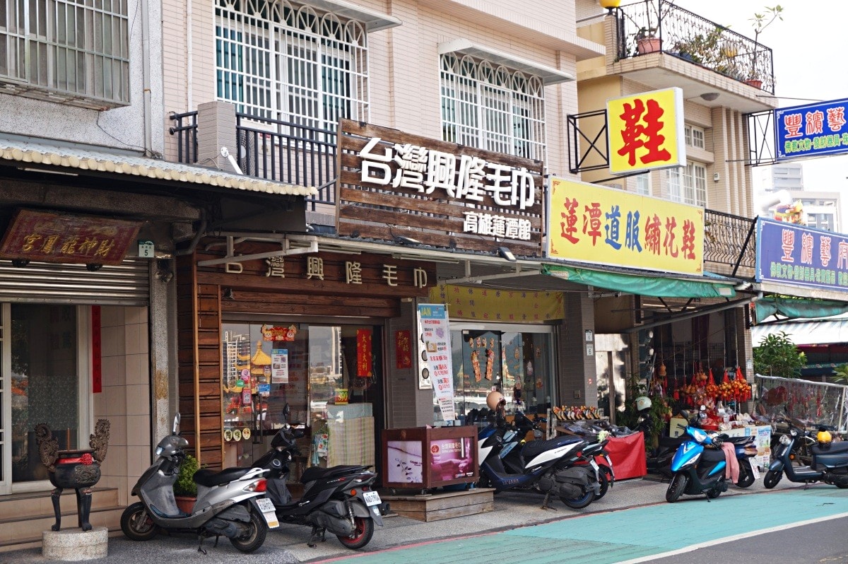 2025蛇龜獻瑞x蓮池潭商圈龍虎慶豐年 | 銅板雜貨百貨 x 甜子烘培 x 古早青草茶 | 蓮池潭觀光商圈發展協會 - 第6張圖 2025蛇龜獻瑞x蓮池潭商圈龍虎慶豐年 | 銅板雜貨百貨 x 甜子烘培 x 古早青草茶 | 蓮池潭觀光商圈發展協會
