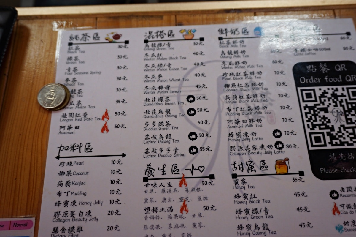 2025蛇龜獻瑞x蓮池潭商圈龍虎慶豐年 | 銅板雜貨百貨 x 甜子烘培 x 古早青草茶 | 蓮池潭觀光商圈發展協會 - 第25張圖 2025蛇龜獻瑞x蓮池潭商圈龍虎慶豐年 | 銅板雜貨百貨 x 甜子烘培 x 古早青草茶 | 蓮池潭觀光商圈發展協會