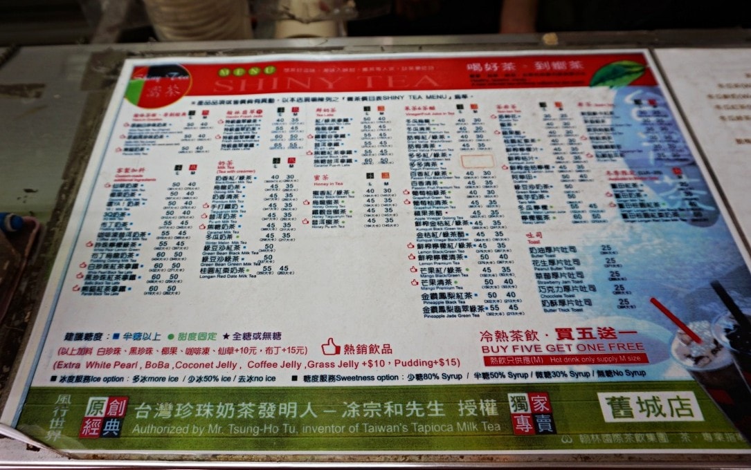 2025蛇龜獻瑞x蓮池潭商圈龍虎慶豐年 | 銅板雜貨百貨 x 甜子烘培 x 古早青草茶 | 蓮池潭觀光商圈發展協會 - 第31張圖 2025蛇龜獻瑞x蓮池潭商圈龍虎慶豐年 | 銅板雜貨百貨 x 甜子烘培 x 古早青草茶 | 蓮池潭觀光商圈發展協會