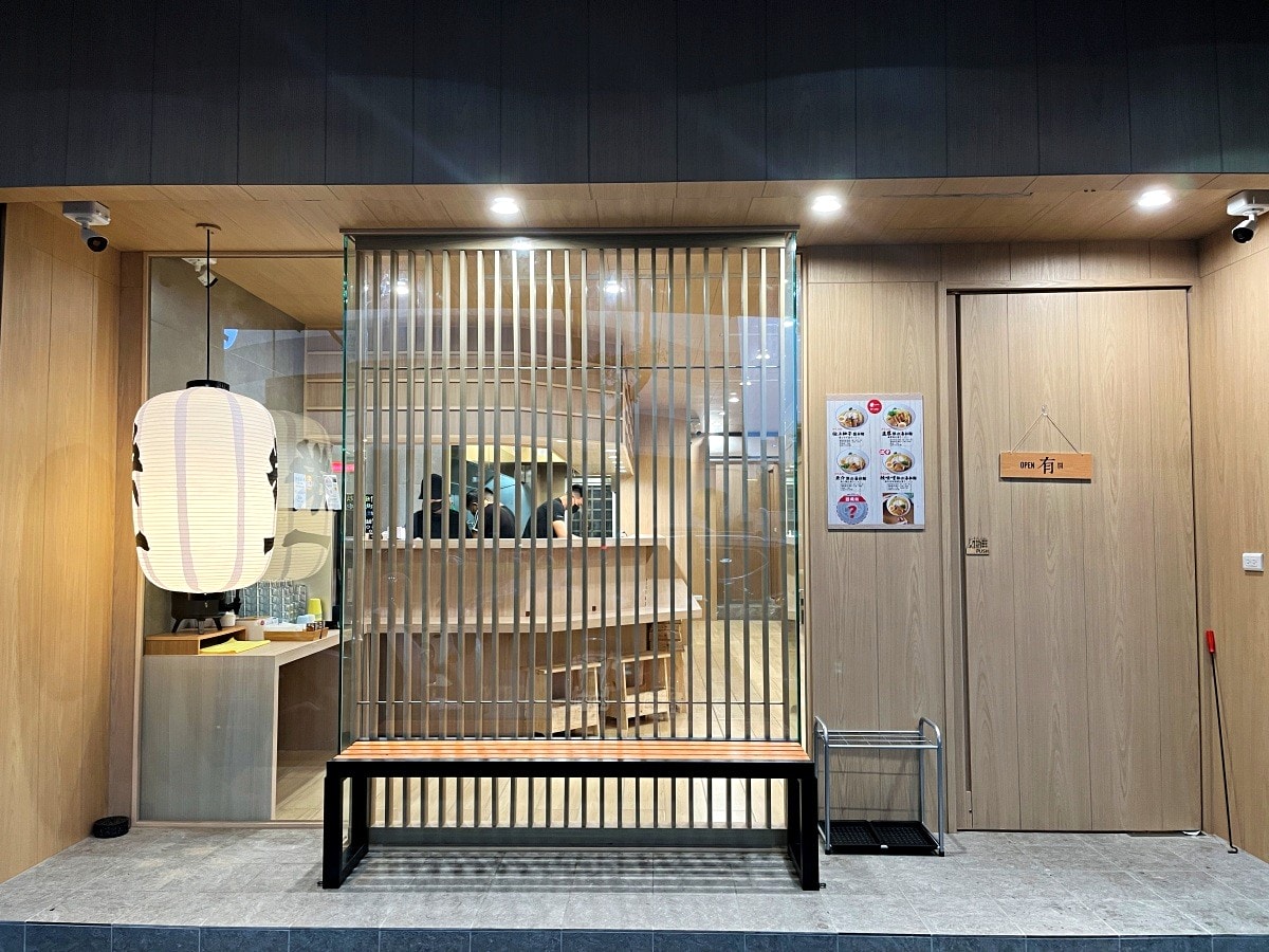 榮一拉麵 高雄文化中心店 | 雞白湯系拉麵專賣 | 高雄拉麵推薦 - 第2張圖 榮一拉麵 高雄文化中心店 | 雞白湯系拉麵專賣 | 高雄拉麵推薦