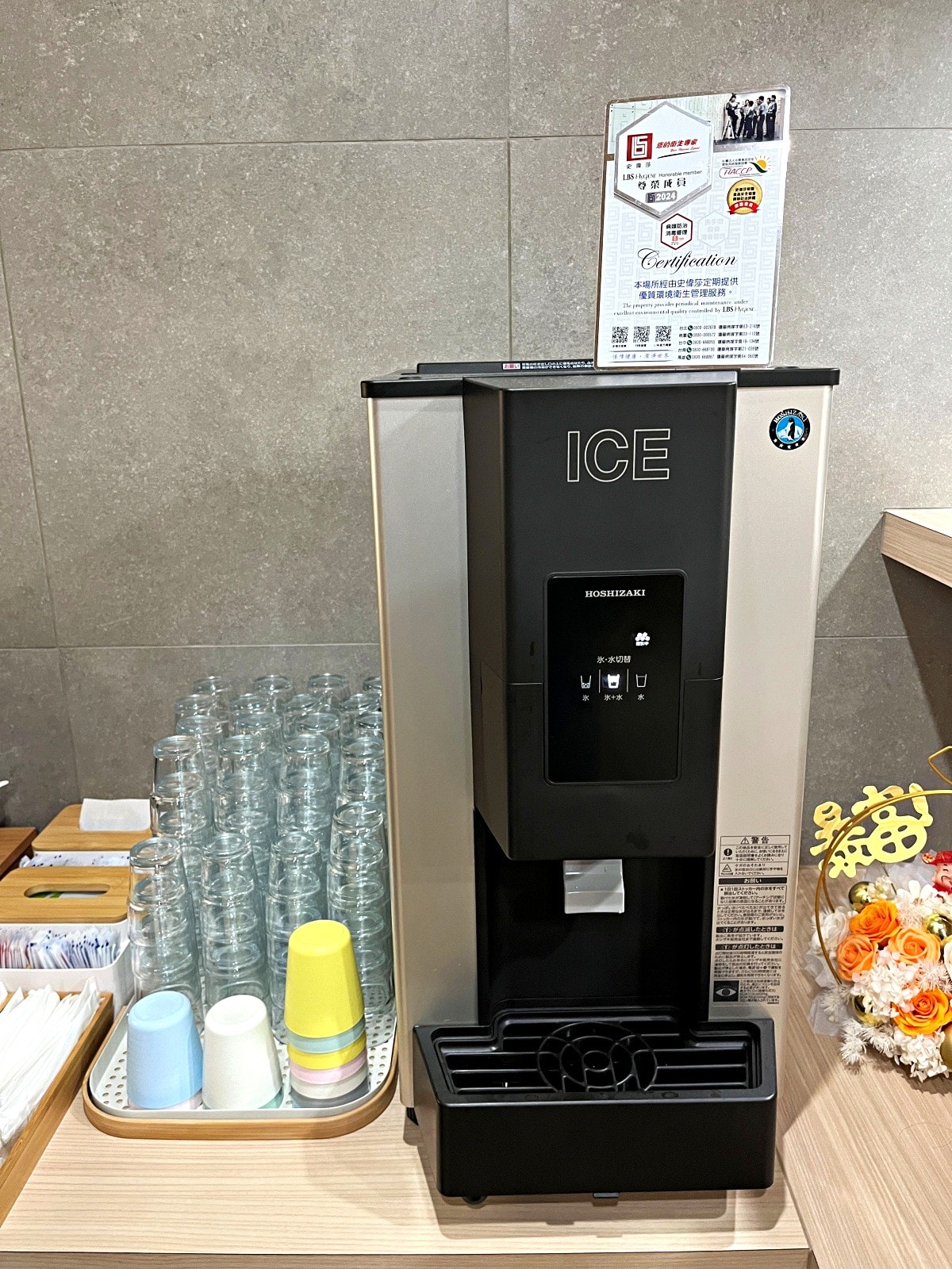 榮一拉麵 高雄文化中心店 | 雞白湯系拉麵專賣 | 高雄拉麵推薦 - 第7張圖 榮一拉麵 高雄文化中心店 | 雞白湯系拉麵專賣 | 高雄拉麵推薦