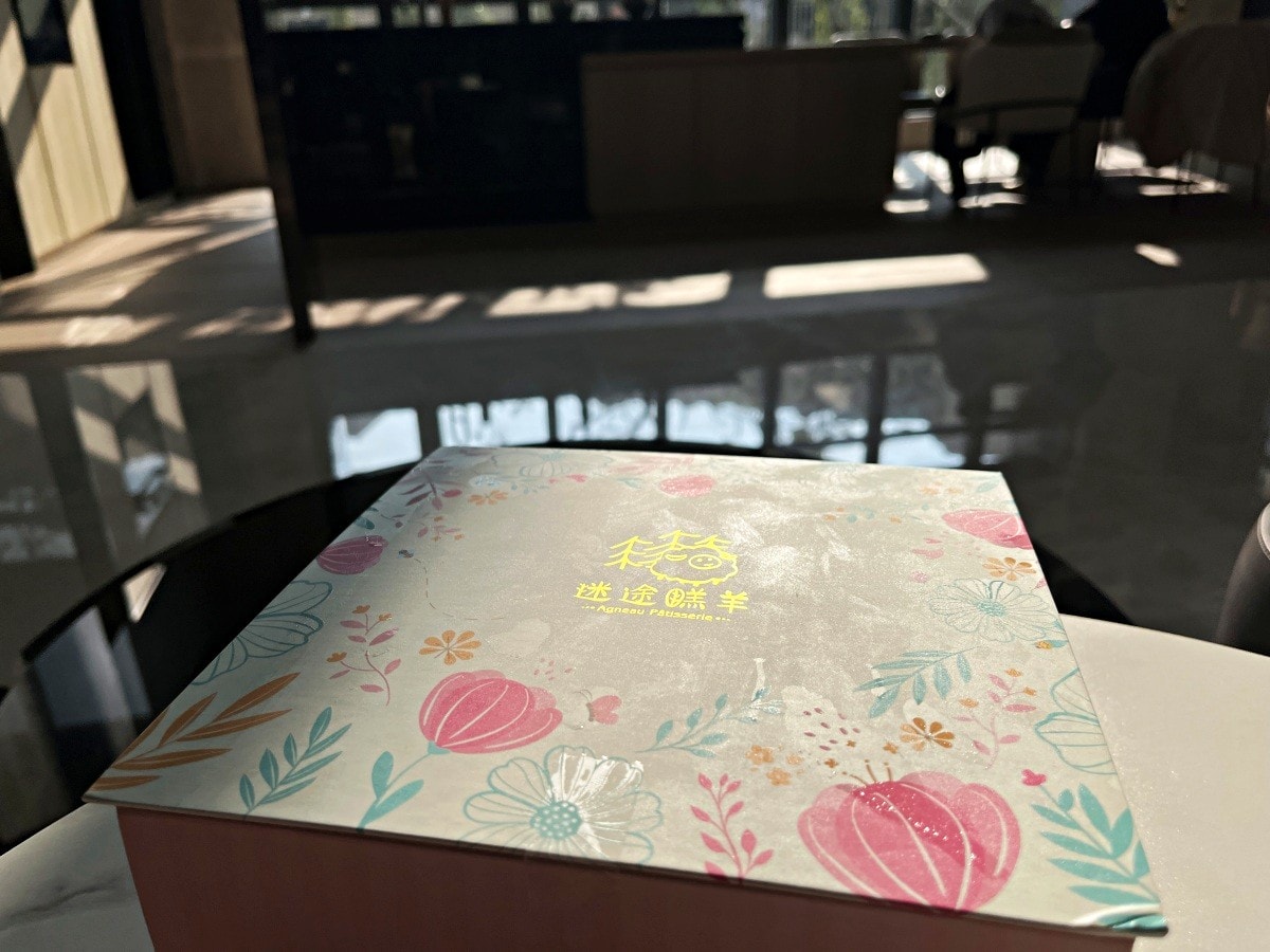 迷途糕羊 客製化圖案造型蛋糕 | 美味塔派 | 全台冷凍宅配