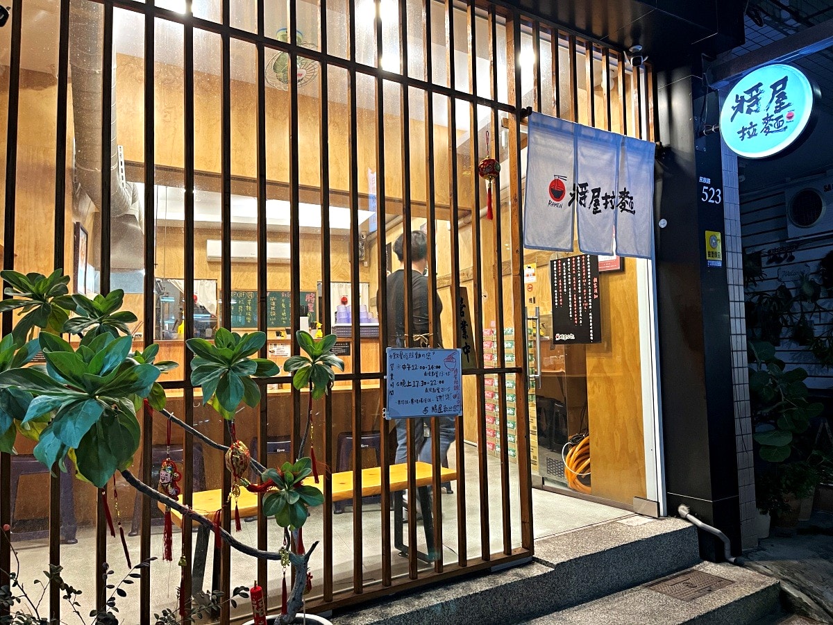 文化路夜市拉麵控的口袋名單,你吃過將屋拉麵了沒? 嘉義店濃厚泡系雞白湯專賣 | 濃厚蝦蝦拉麵新上市 - 第1張圖 文化路夜市拉麵控的口袋名單,你吃過將屋拉麵了沒? 嘉義店濃厚泡系雞白湯專賣 | 濃厚蝦蝦拉麵新上市
