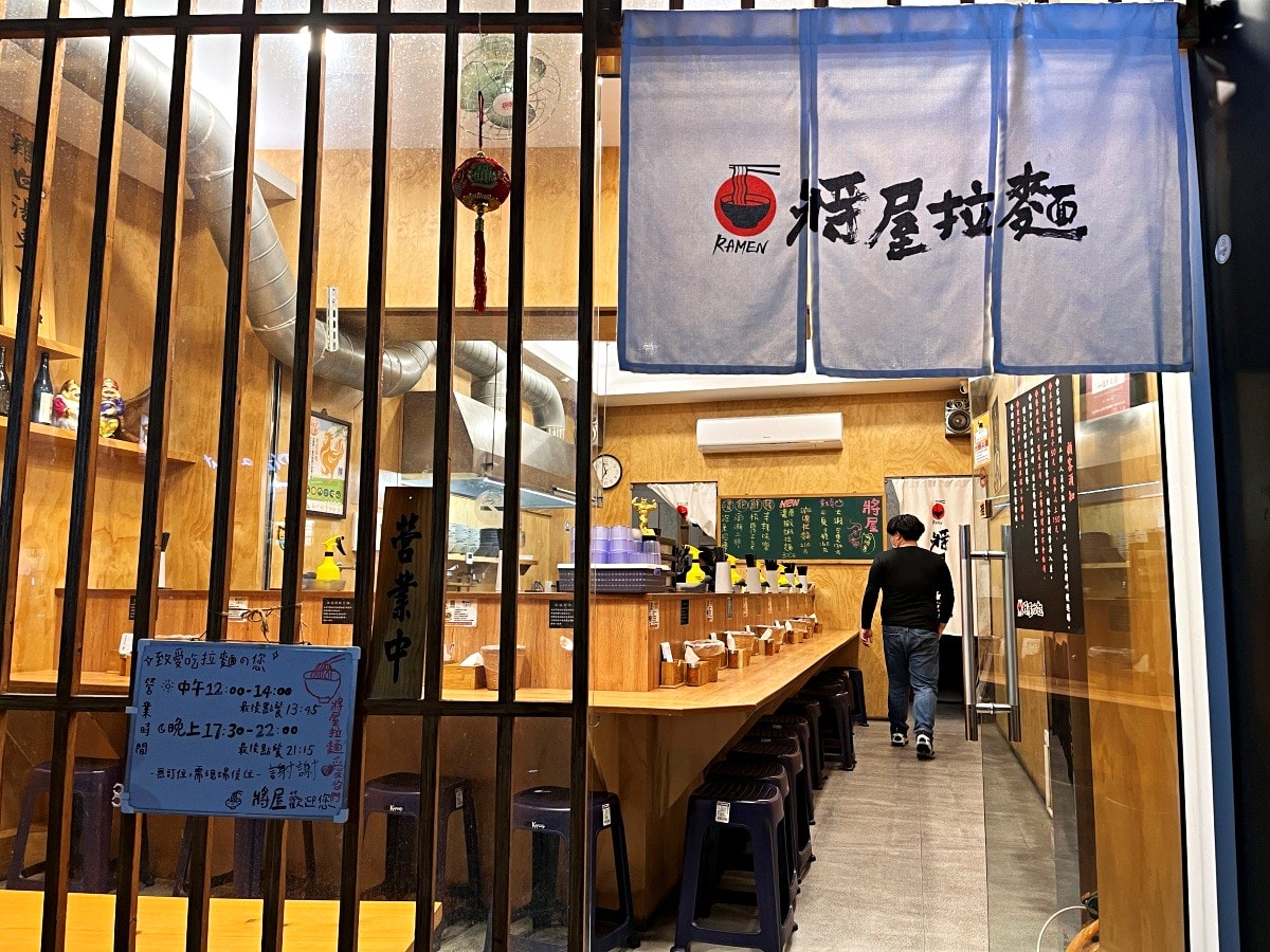文化路夜市拉麵控的口袋名單,你吃過將屋拉麵了沒? 嘉義店濃厚泡系雞白湯專賣 | 濃厚蝦蝦拉麵新上市 - 第2張圖 文化路夜市拉麵控的口袋名單,你吃過將屋拉麵了沒? 嘉義店濃厚泡系雞白湯專賣 | 濃厚蝦蝦拉麵新上市
