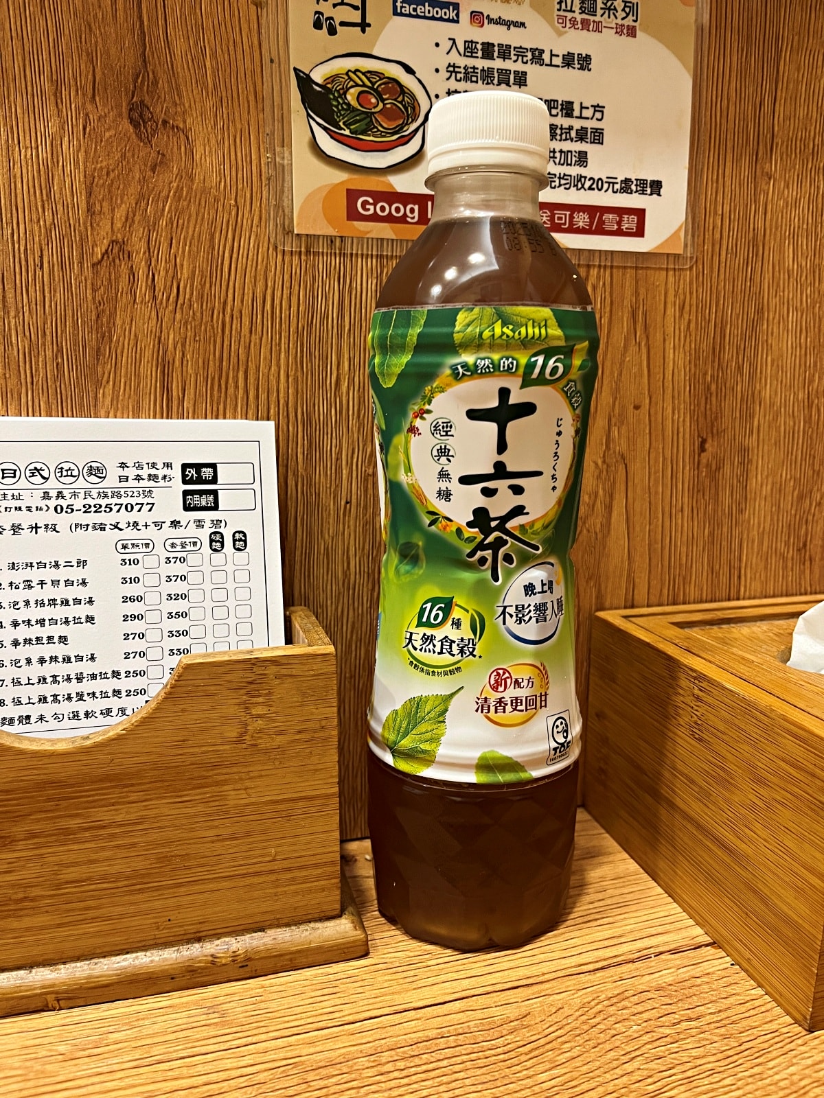 文化路夜市拉麵控的口袋名單,你吃過將屋拉麵了沒? 嘉義店濃厚泡系雞白湯專賣 | 濃厚蝦蝦拉麵新上市 - 第14張圖 文化路夜市拉麵控的口袋名單,你吃過將屋拉麵了沒? 嘉義店濃厚泡系雞白湯專賣 | 濃厚蝦蝦拉麵新上市