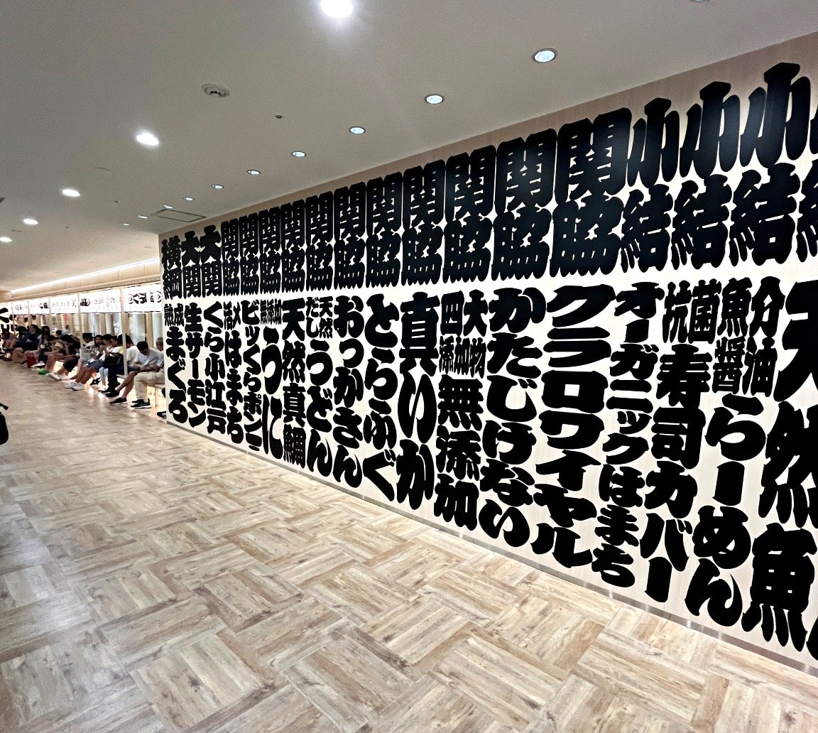 藏壽司 東京銀座全球旗艦店 | 超規格的藏壽司 | 銀座餐廳平價 - 第1張圖 藏壽司 東京銀座全球旗艦店 | 超規格的藏壽司 | 銀座餐廳平價