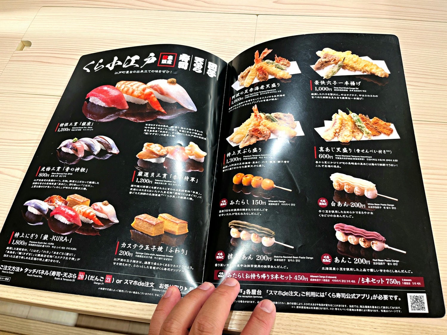藏壽司 東京銀座全球旗艦店 | 超規格的藏壽司 | 銀座餐廳平價 - 第7張圖 藏壽司 東京銀座全球旗艦店 | 超規格的藏壽司 | 銀座餐廳平價